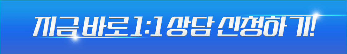 에듀엣톡 생기부 레벨업