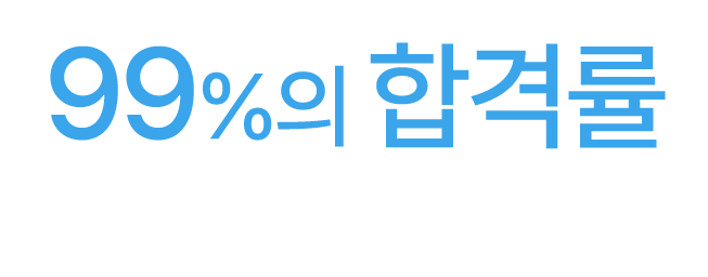 에듀엣톡 생기부 레벨업